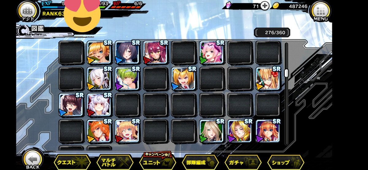 ymcaand's tweet image. SRキャラをコツコツ回収しています。
見たいHシーンがあれば画像貼ります！