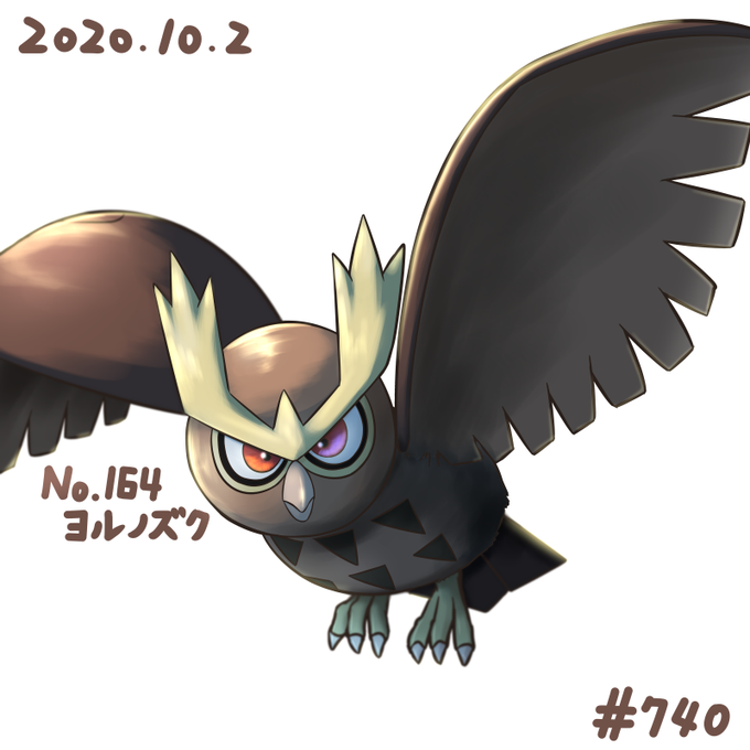 獲物のtwitterイラスト検索結果 古い順