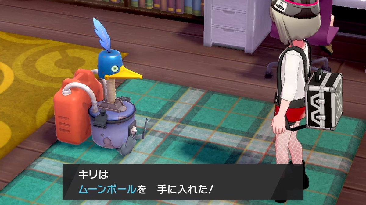 ウッウロボ オシャボ