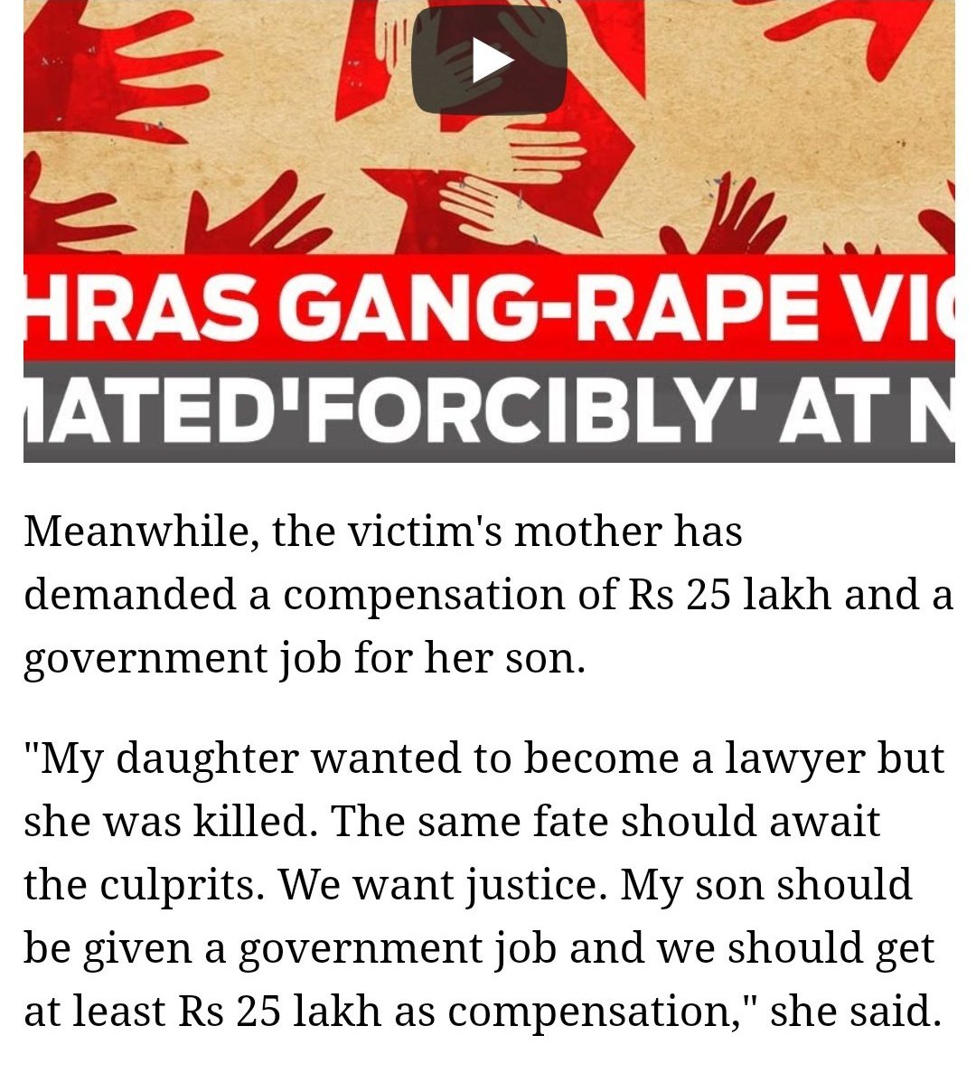 Last but not the least, quite strangely, family immediately came out with their demands of 25Lacs in cash and a government job for their son when it had barely been few hours of death of the girl. Hope real culprit is punished. End.