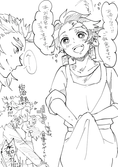 久々にお絵描き

いろんなものが美味しい季節ですね!
煉炭ちゃん 