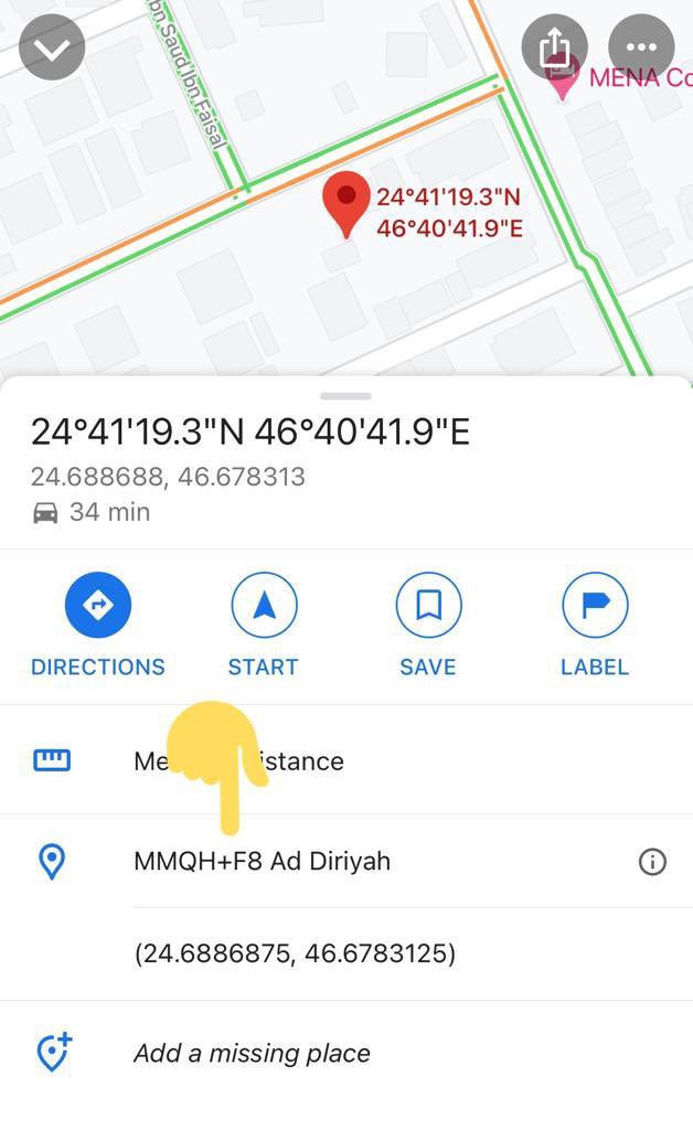 أخيراً بنقول وداعاً لشاركني موقعك بالواتساب؛ جوجل فعلت ميزة Plus Codes واللي بتعطي لكل عنوان كود من الرموز والأرقام وتغني عن العنوان الطويل وتقدر تشارك الكود مع أي شخص ومجرد مايحطه يحط في خرائط جوجل بيطلع له العنوان  ادخل جوجل ماب بتلقى تحت العنوان حقك الكود إحفظه وشاركه👍🏻