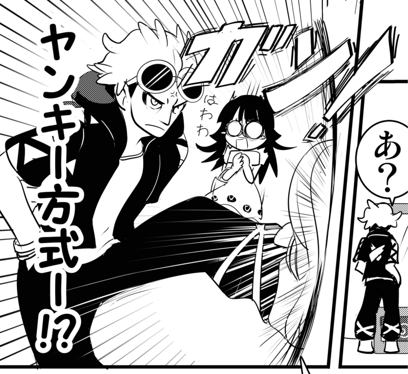 気に入ってるコマだけ。
モノクロ漫画の白黒グレーのバランスは今でも迷うね 