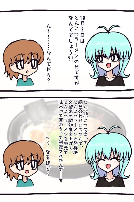 ありえたかもしれないもう一つの擬史 