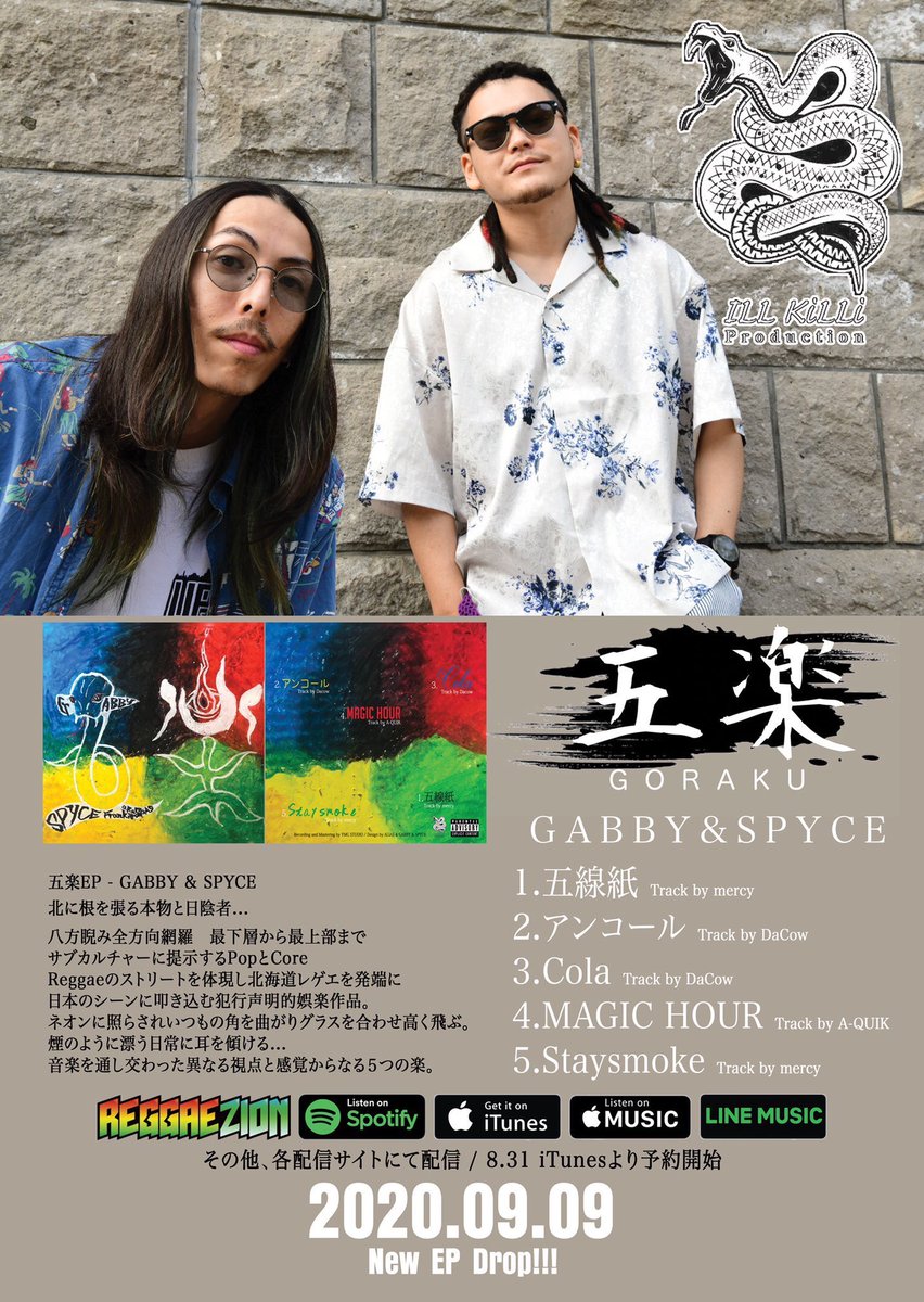 djdeeswag's tweet photo. HOMLESSS is Baaaaaaaaaack!!!!

知る人ぞ知る、一癖ある匠DJ集団&amp;PARTY【HOMLESSS】とのスペシャルコラボが実現‼️

更にはリリースライブ第2弾として、先月"EP五楽"を配信リリースした【GABBY &amp; SPYCE】を迎えます‼️

『VOLTAGE × HOMLESSS』
-Autumn Special Edition-
2020/10/30(FRI)
at MORROWZONE https://t.co/iqqK0EWUOk