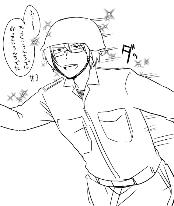 定期うんち 