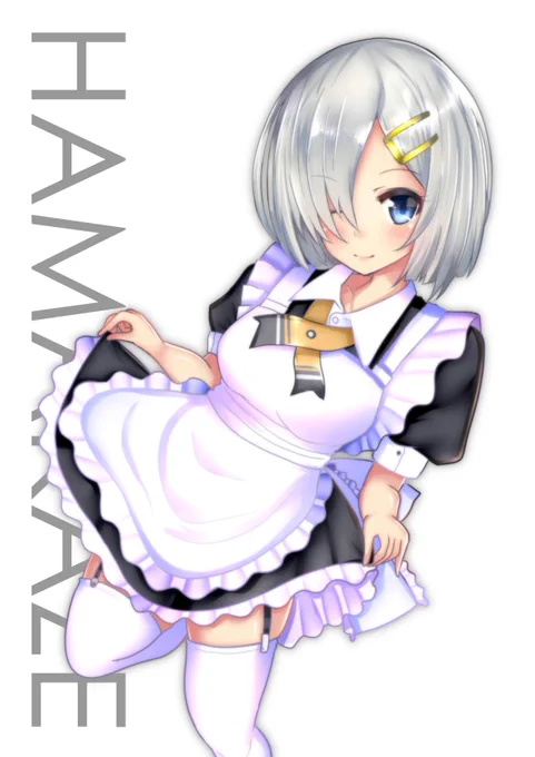 再掲、陽炎型メイド本1コマ(浜風ちゃんの場合) 