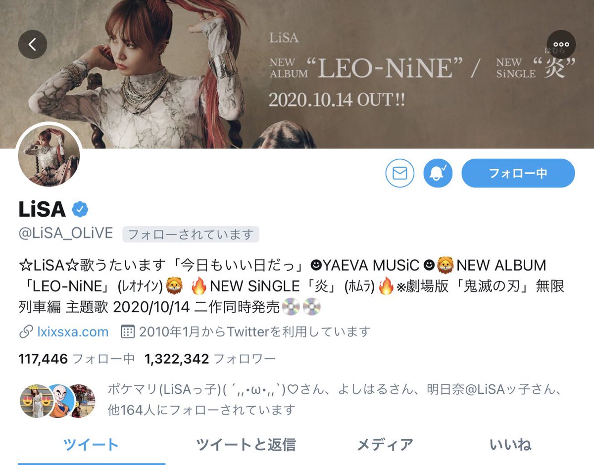 激レア】LiSA 直筆サイン入りチェキ 2015 LiSAッ子祭