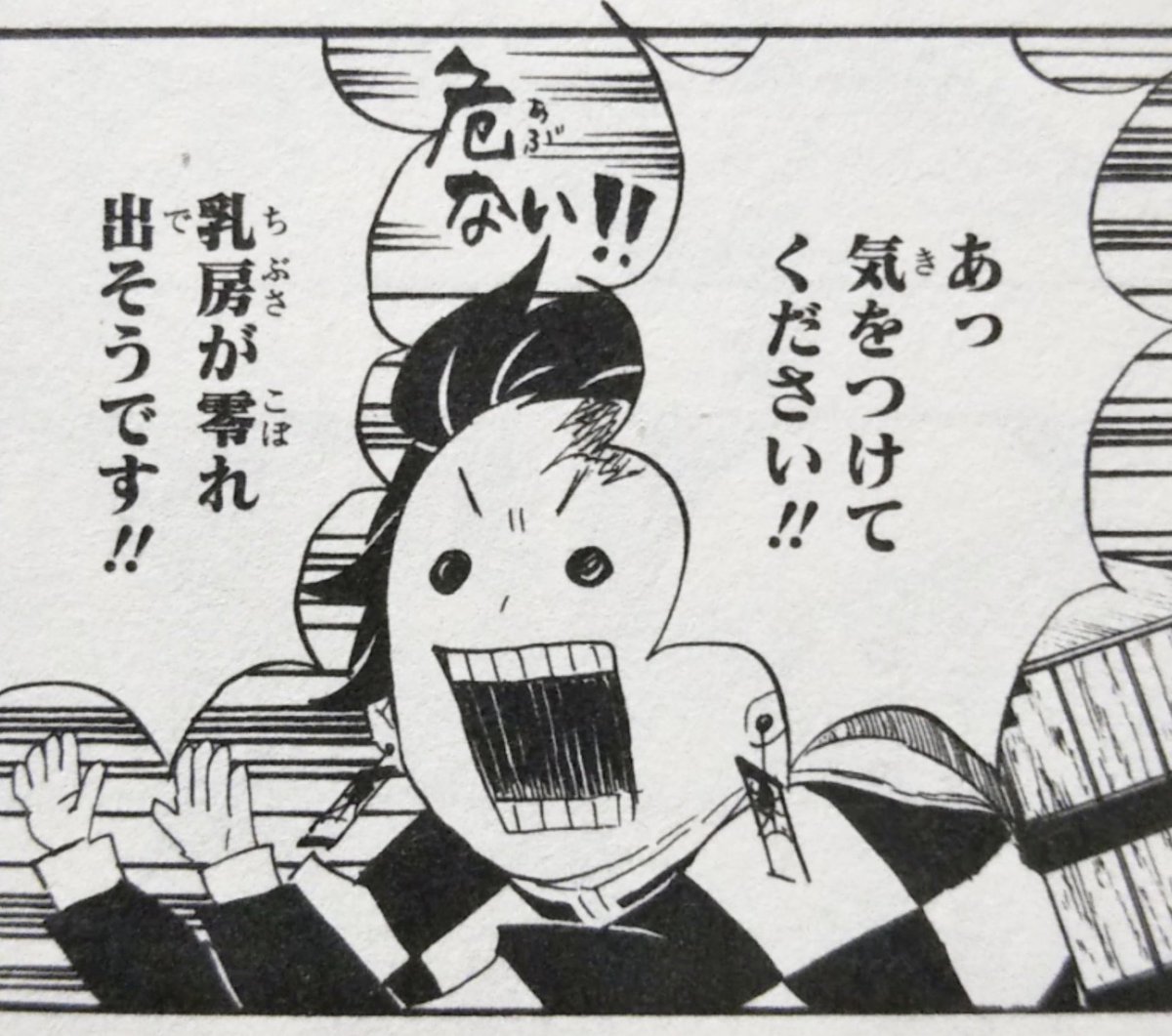 シベリア Shiberia Hm さんの漫画 38作目 ツイコミ 仮 シベリア Shiberia Hm さんの漫画 38作目 ツイコミ 仮
