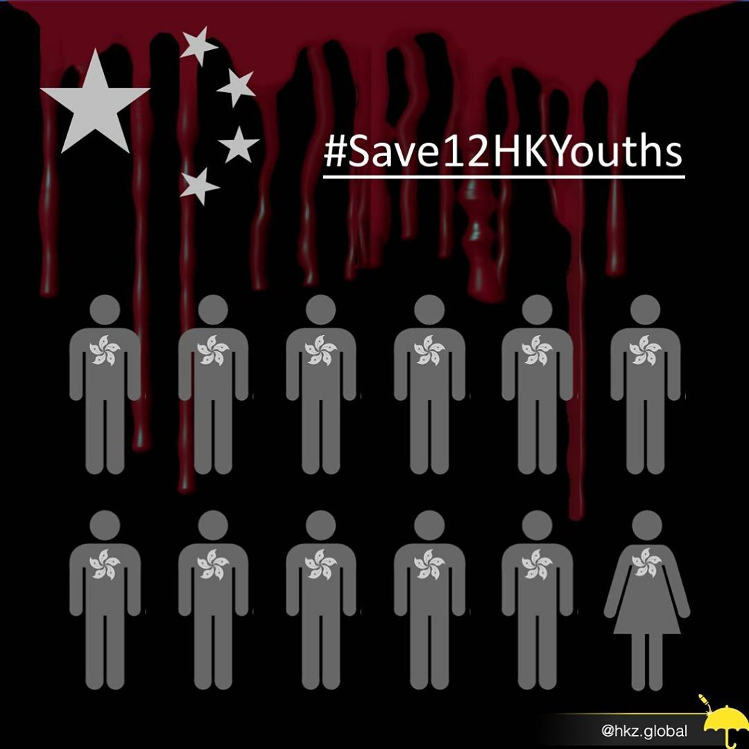 tgsmorkerzero's tweet photo. @hkposter777 @pip1985 Please continue to pay attention to 12 sauzuk.
請繼續關注12手足。
救手足,救到底!!!
#CCP_is_terrorist
#HongKongProtestersneedshelp
#save12hkyouths
#FreeHongKongProtesters https://t.co/FTyyauyAOg