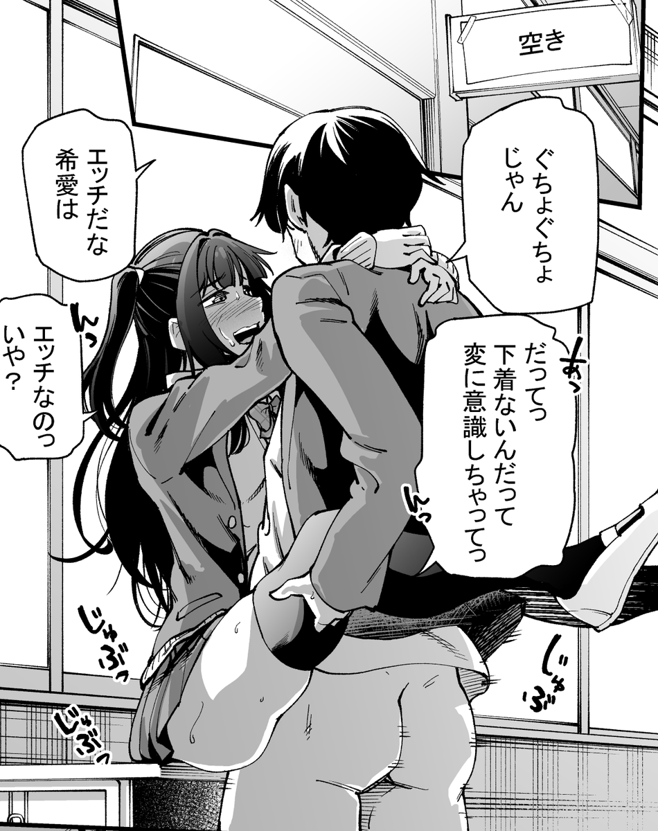 R18の宣伝です!10月2日に配信しているコミックグレープVol84に僕の漫画が載ってます!今回は何でもしてくれる可愛い彼女ができたけど他の女の子も経験してみたいっと思いよそ見をしていたら彼女の様子が…!って話です、よろしくお願いします!
https://t.co/GFECyrxOBs 