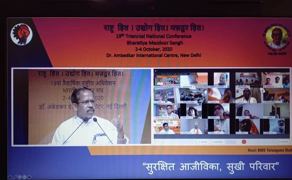#RSS Sarasanghachalak Dr Mohan Bhagwat ji inaugurated and addressed 19th National Triennial Conference (Virtual) of Bharatiya Mazdoor Sangh (BMS), October 2, 3, 4, 2020 at New Delhi.
@RSSorg