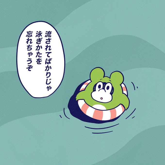 マンガの必殺技辞典 あ行 第十二語 アングルとポジション 今回は 樹崎聖 旧垢凍結 Domixアウターゾーンクラウドファンディングの漫画