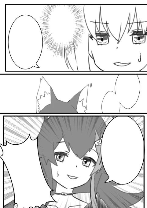 翻訳してくれる方へ 