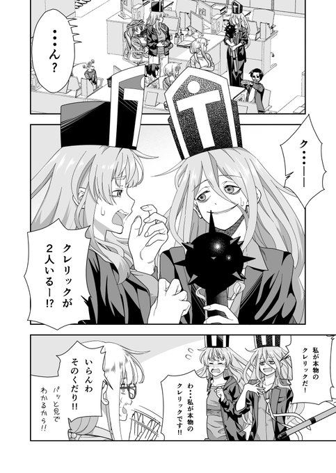 Hoihoi 中島こうき The Hoihoi さんのマンガ一覧 いいね順 4ページ ツイコミ 仮