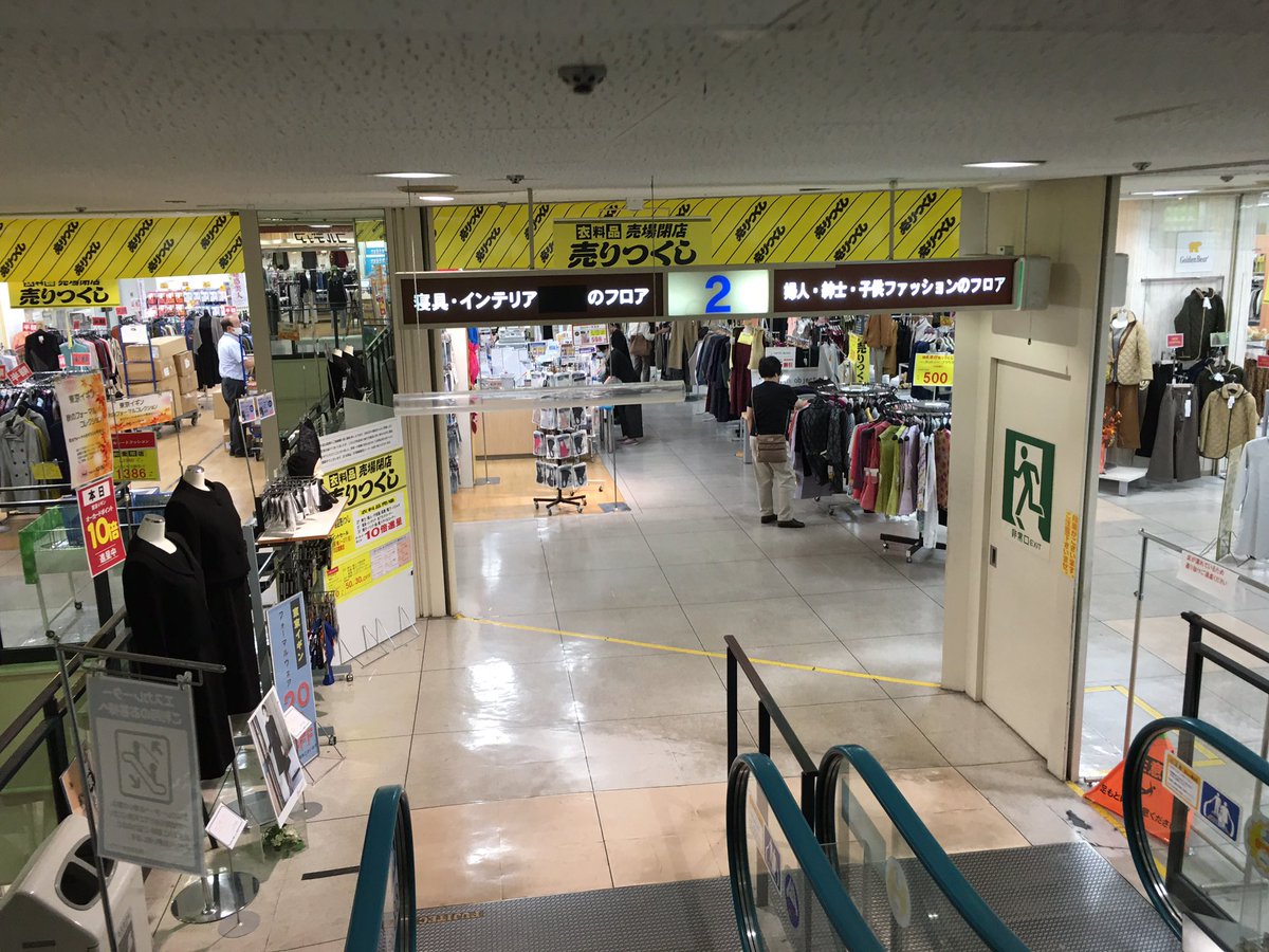 ゆのはな ねぎ オークワパビリオンシティ田辺店 人口7万人弱とは思えないほどの繁栄がある和歌山県田辺市の地域一番店 メインのa館だけならただのgmsですが C館までとレストラン棟があり 全部を合わせると直営で扱う品目も多く 映画館やボウリング場 ゆのはな ねぎ オークワパビリオンシティ田辺店 人口7万人弱とは思えないほどの繁栄がある和歌山県田辺市の地域一番店 メインのa館だけならただのgmsですが C館までとレストラン棟があり 全部を合わせると直営で扱う品目も多く 映画館やボウリング場