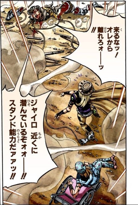 ジョニィのtwitterイラスト検索結果