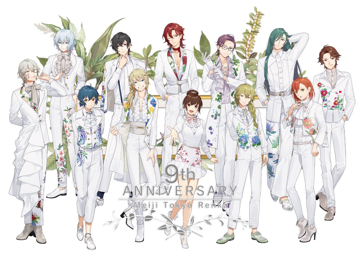 「『明治東亰恋伽』9th Anniversary 特設サイトオープン

9年間の感」|めいこい公式のイラスト