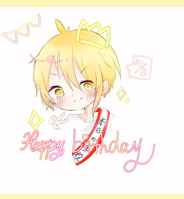 センラさん爆誕のtwitterイラスト検索結果 センラさん爆誕のtwitterイラスト検索結果