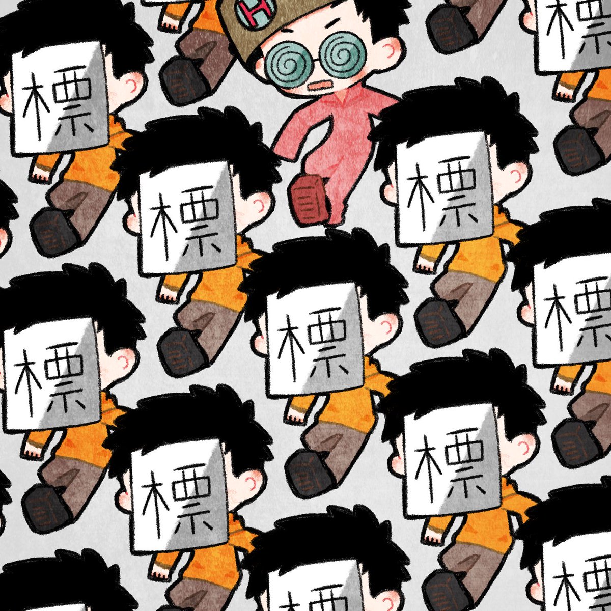 標準さん、お誕生日おめでとうございます!?
お仕事お忙しそうですが、そんな中でのゲームがとても楽しそうで観ていてこちらもニッコリしています?
これからの一年も楽しい一年でありますように…!
#HIROTAKArt 