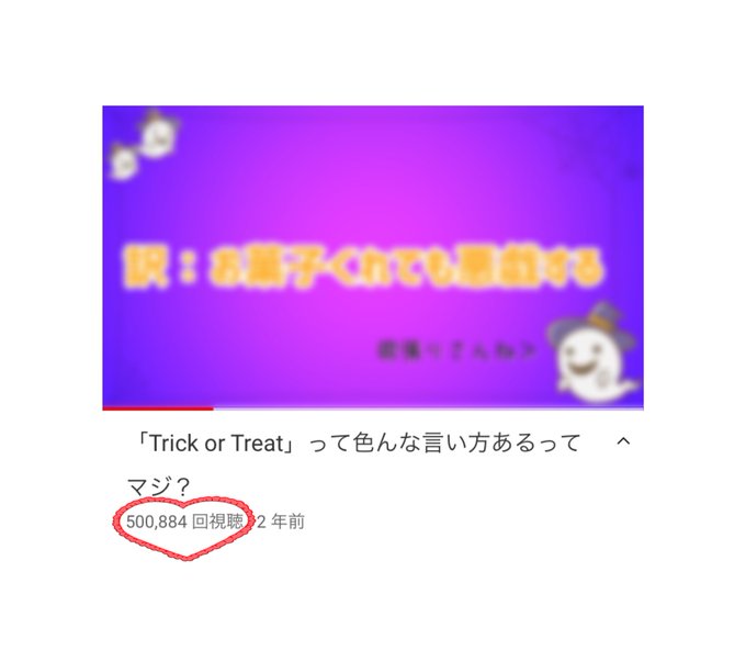 Trick 高画質 のtwitterイラスト検索結果