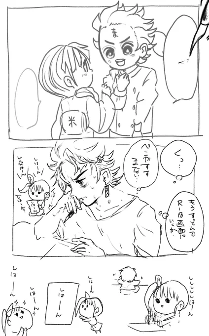 彼女の図 