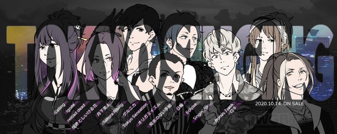 和楽器バンドのtwitterイラスト検索結果 和楽器バンドのtwitterイラスト検索結果