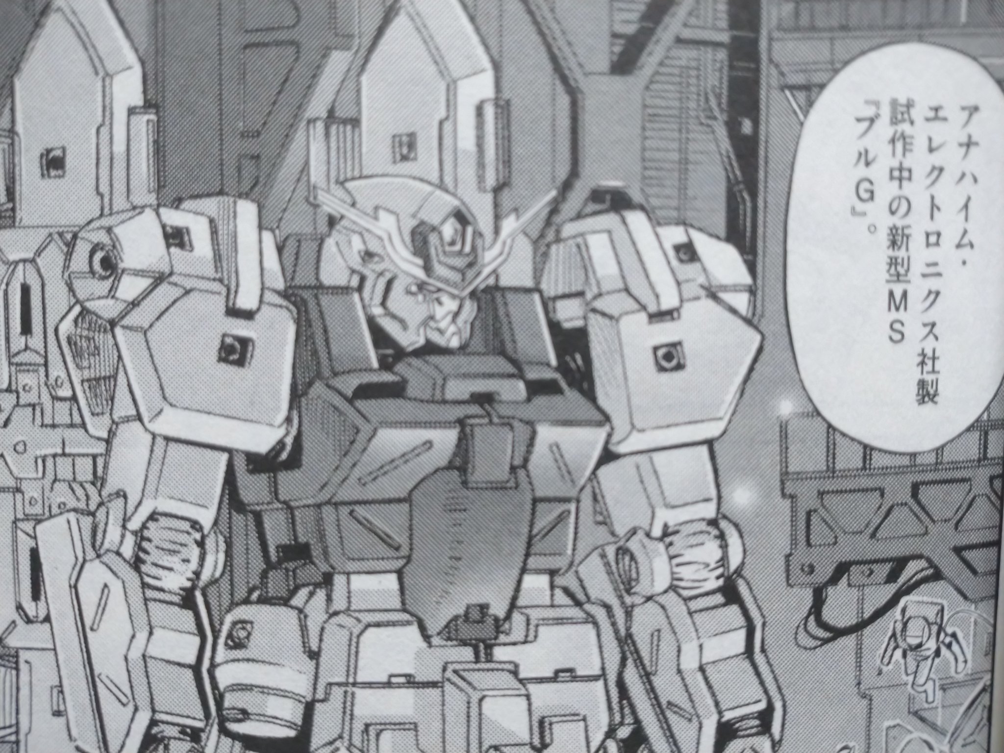 Twitter 上的 しもん 有識者に聞きたいのですが ガンダムサンダーボルト最新刊のブルg ファンサービス的にガンマガンダムの名前が出てきてますが サンダーボルト作戦開始がどうやらu C 0080 8月 ガンダリウムgが地球圏にもたらされたのが現在の設定だとu C Twitter 上的 しもん 有識者に聞きたいのですが ガンダムサンダーボルト最新刊のブルg ファンサービス的にガンマガンダムの名前が出てきてますが サンダーボルト作戦開始がどうやらu C 0080 8月 ガンダリウムgが地球圏にもたらされたのが現在の設定だとu C