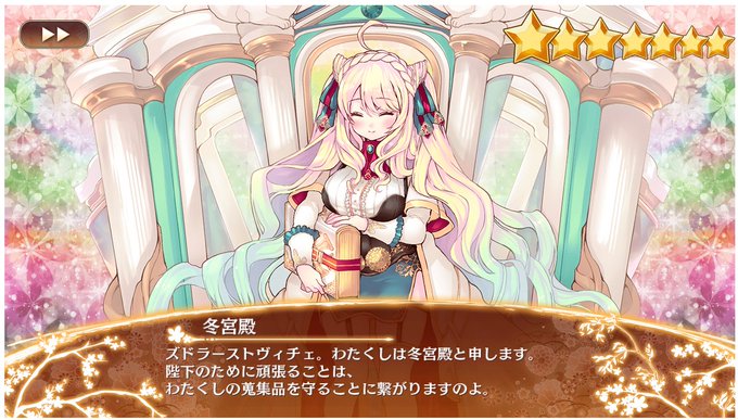 城プロreのtwitterイラスト検索結果 古い順