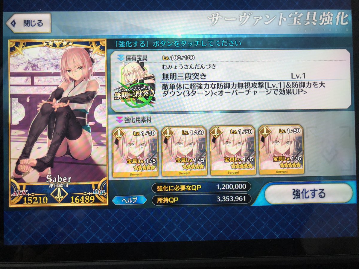小松先生@スターレイルええでぇー tweet media