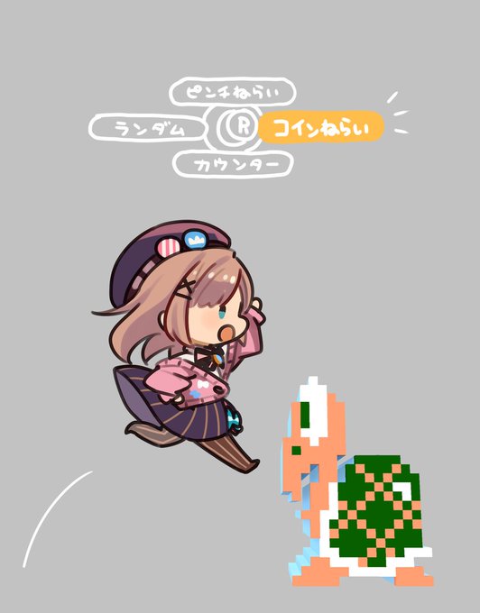 操作が忙しくなると「コインねらい」に誤爆しまくる鈴原。 