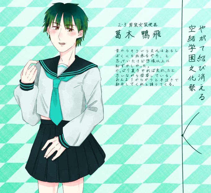 もじもじのtwitterイラスト検索結果