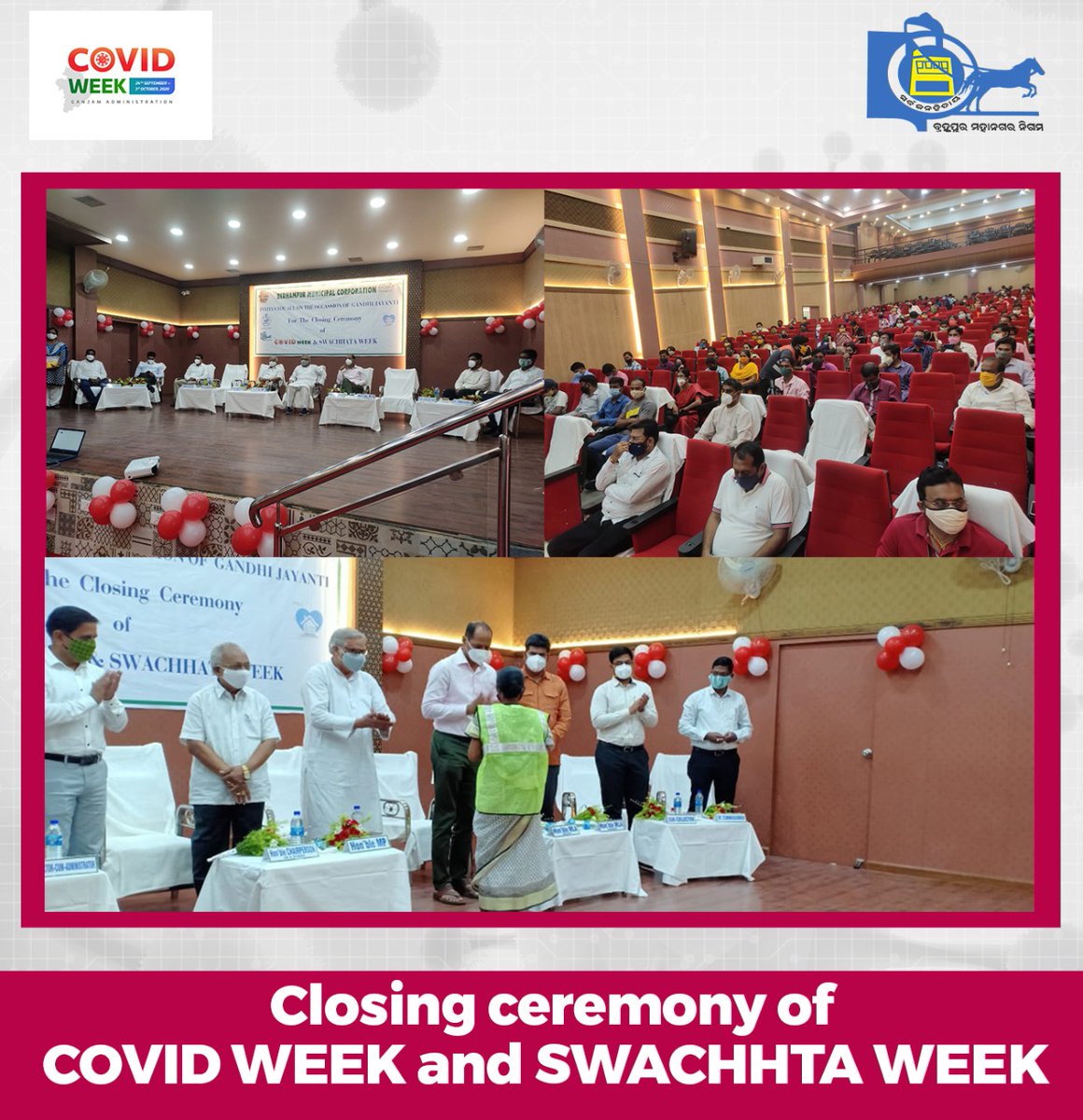 BrahmapurCorp's tweet photo. #COVIDWEEK and #SWACHHTAWEEK closing celebration. @Ganjam_Admin @DRDAGanjam @sdmbam https://t.co/93kpyqZQNz