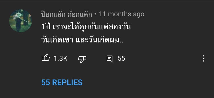 Parallel__line's tweet photo. แค่นี้ก็มากพอแล้ว .. เฝ้ารอวันที่ได้คุย
การรอคอยมันทำให้โคตรมีความสุขเลย https://t.co/XRAlMaAm0J