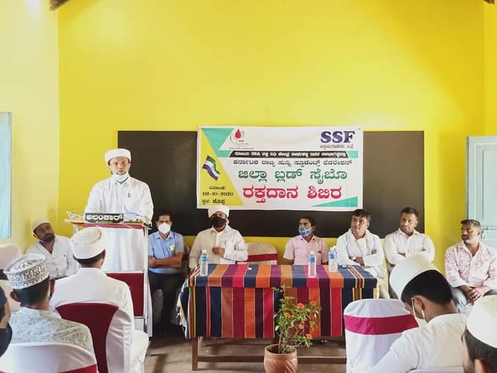 NsrSalethur's tweet photo. 151 ನೇ ಗಾಂಧಿ ಜಯಂತಿ ಪ್ರಯುಕ್ತ SSF ಚಿಕ್ಕಮಗಳೂರು ಬ್ಲಡ್ ಸೈಬೋ ವತಿಯಿಂದ ಇಂದು ನಾಲ್ಕನೇ ಹಂತದ ರಕ್ತದಾನ ಶಿಬಿರ ಕುದುರೆಗುಂಡಿಯ ಸರ್ಕಾರಿ ಶಾಲೆಯಲ್ಲಿ ಯಶಸ್ವಿಯಾಗಿ ನೆರವೇರಿತು .
#SSF #Chikkamagaluru #Kuduregundi #SSFHelpDesk #BloodSaibo #GandhiJayanti 
@ssfkarnataka @HelpdeskSsf @IndianRedCross @ICRC https://t.co/TBSe3HmOkA