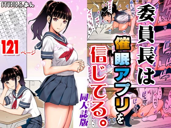 委員長、DLsite版です。
https://t.co/hNahV7MO4P 