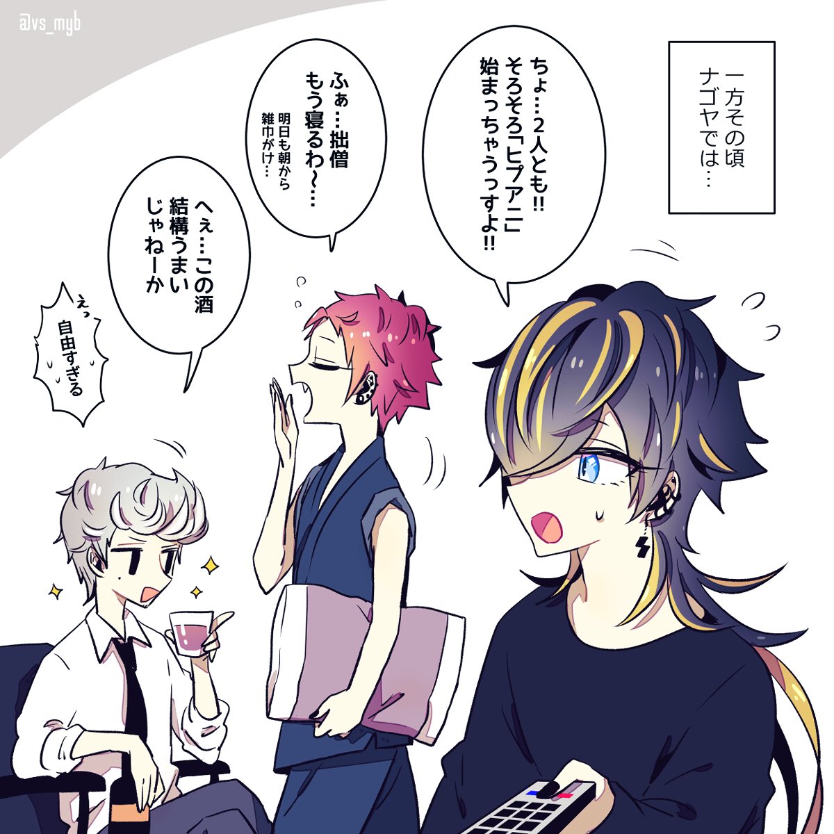 アニメ放送記念 inナゴヤ #ヒプアニ 