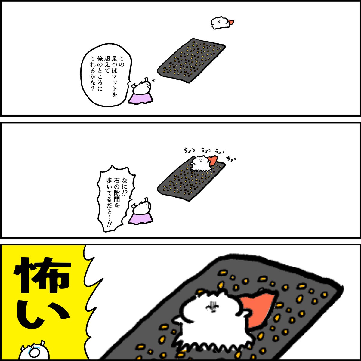 敵に恐怖を与えるウサギマン 