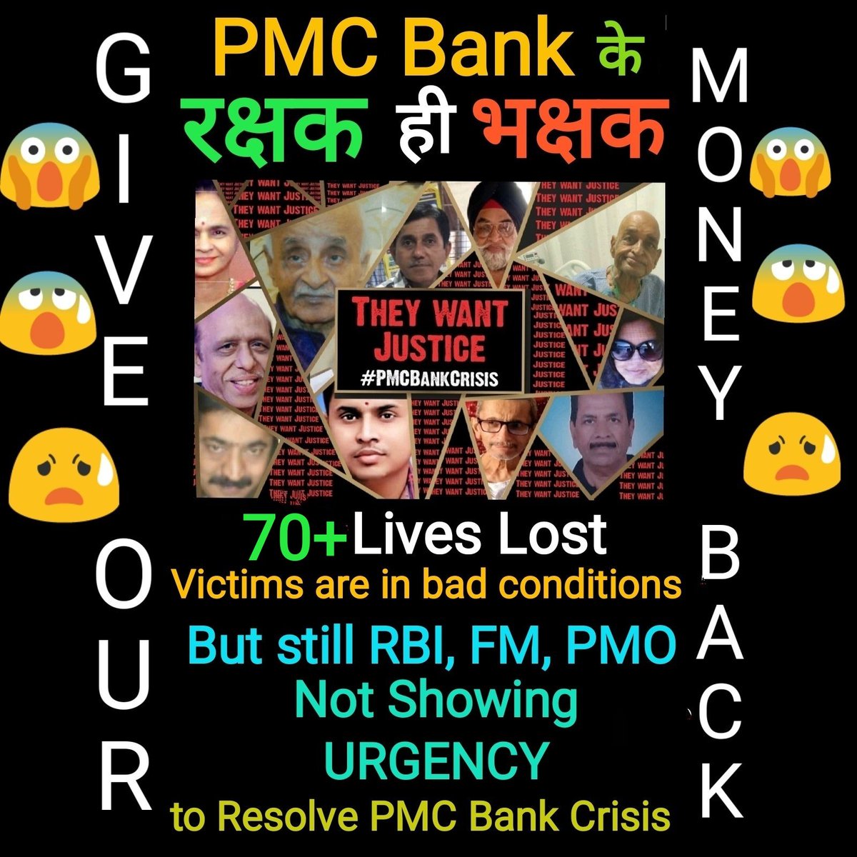 PmcWarrior's tweet photo. @narendramodi Plz give some condolences to #PMCBankVictims too , #Gandhiji wl pray for their Families..🙏 https://t.co/vvyO7JC8vM