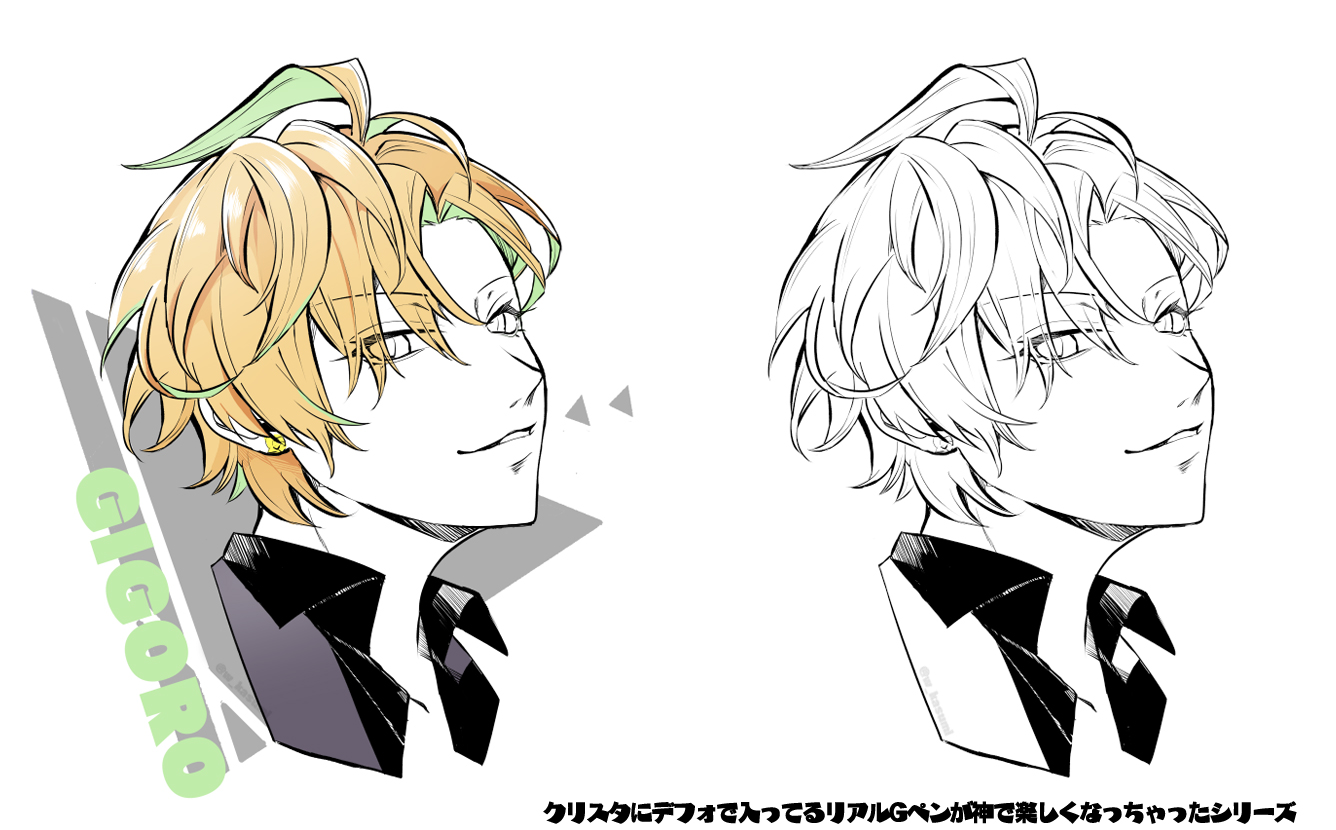 詐笑 Skeb 絵仕事受付中 ヒプアニのラップシーン シンジュクめっちゃかっこよかった っていうか3本指ガオーのポーズめっちゃかわいすぎてう っってなった 動く乱数ちゃんも超かわいかったよーー ヒプマイだいぶ離れてたけどアニメは見れそうや 詐笑 Skeb 絵仕事受付中 ヒプアニのラップシーン シンジュクめっちゃかっこよかった っていうか3本指ガオーのポーズめっちゃかわいすぎてう っってなった 動く乱数ちゃんも超かわいかったよーー ヒプマイだいぶ離れてたけどアニメは見れそうや