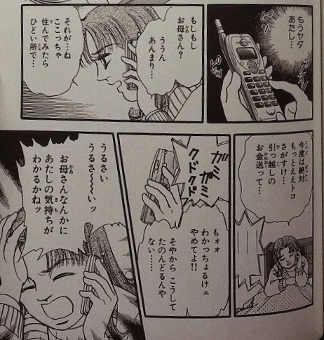 まっどどっぐ がちょん Maddoggachon さんのマンガ一覧 いいね順 19ページ ツイコミ 仮