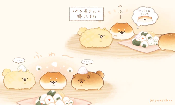 パン屋さんに帰ってきました? 