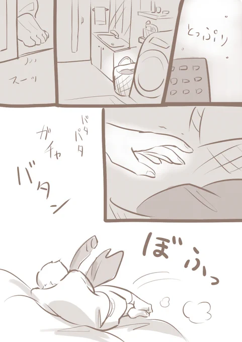 兄さんの着てたやつくんくんしちゃうA▽【ノボクダ】 