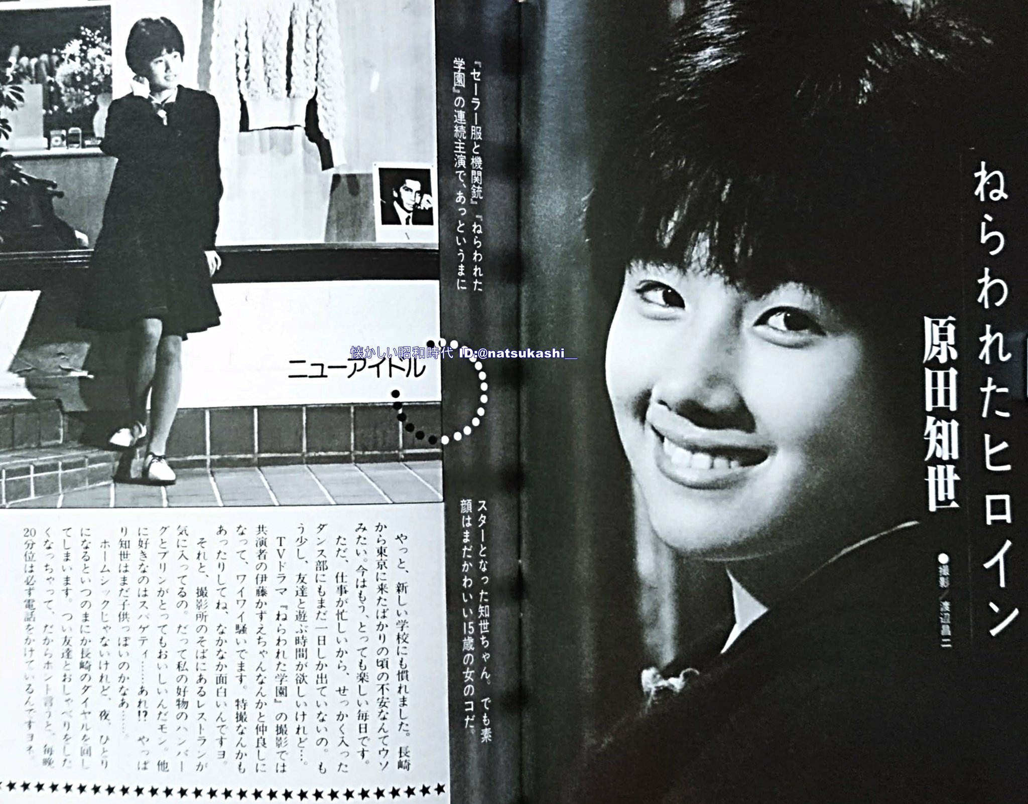 懐かしい昭和時代（女性） on X: 
