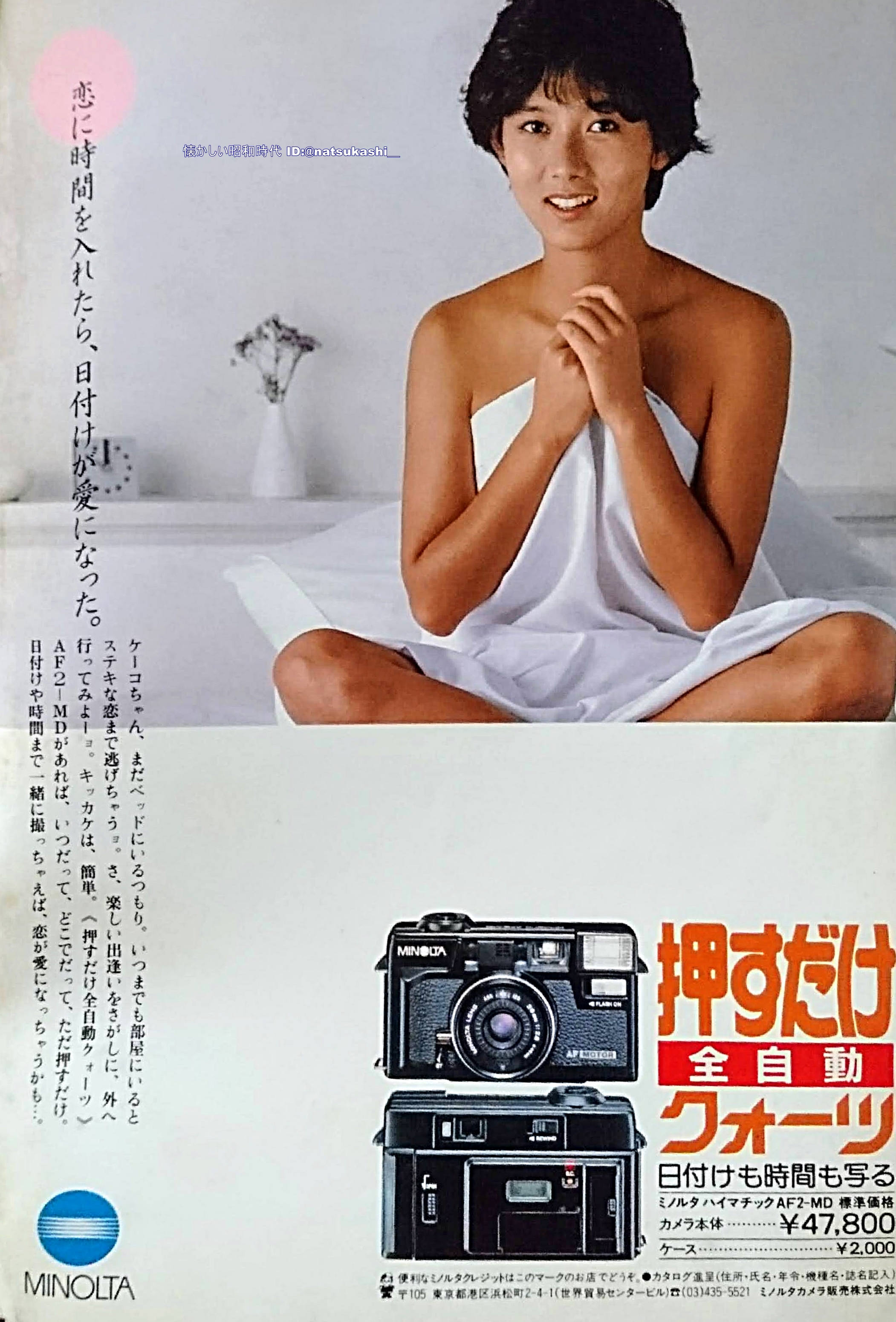 昔のポスター　超レアもの　若かりし頃の　斉藤慶子　女優 Amazon.co.jp: 額装斉藤慶子 レオタード/若い頃/80年代/アイドル