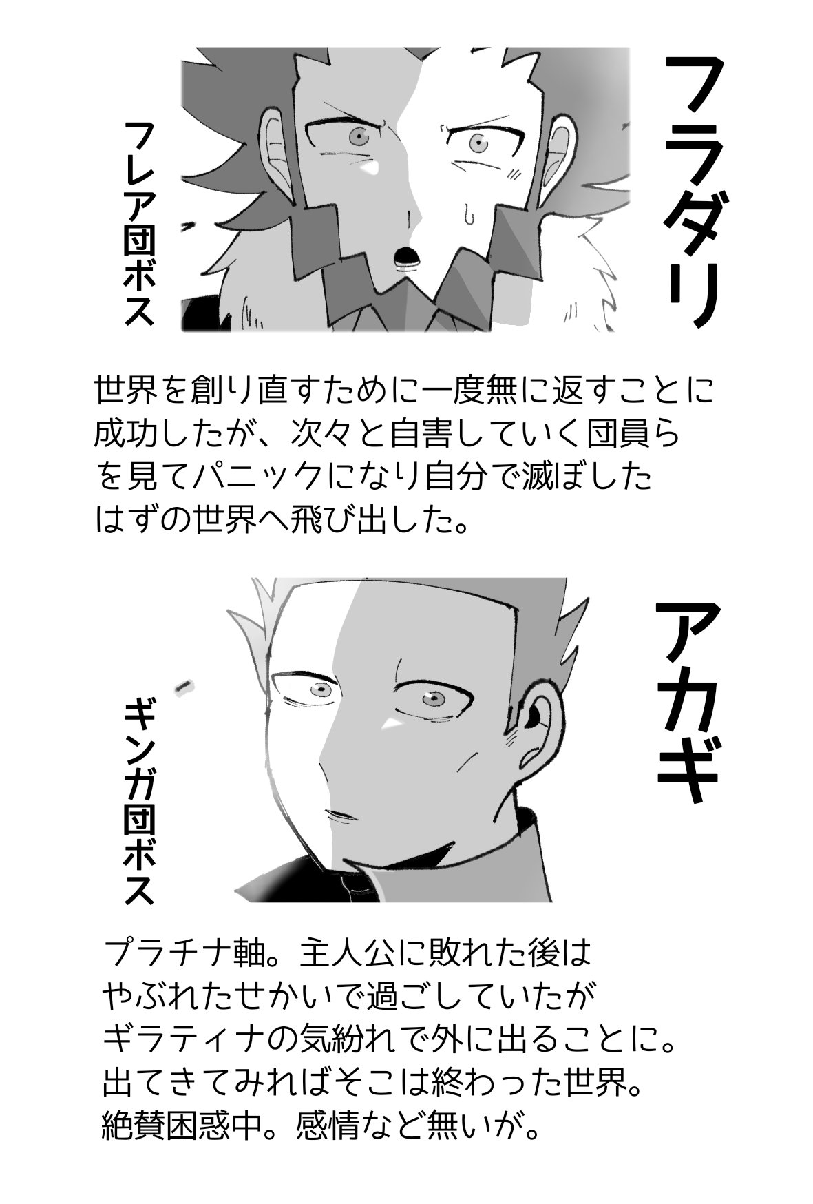 赤城 千丸 フラアカ ボクとキミだけの世界 赤城 千丸 フラアカ ボクとキミだけの世界