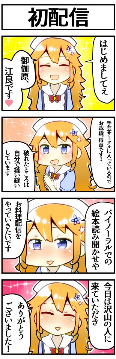 【告知】#にじそうさく04 で頒布する新刊1冊目!
にじさんじまとめ本「だいさんじ8」です!
過去最大ボリュームの50Pをフルカラー1000円で頒布予定です!メロンブックスさんでの通販、エアイベントにも出すのでよければ是非!
よろしくおねがいします～! 