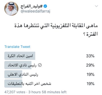 أخبار الصحف ليوم السبت 16 صفر 1442هـ تــــــــــــــــــــــــــــــــــــــم التحديث 