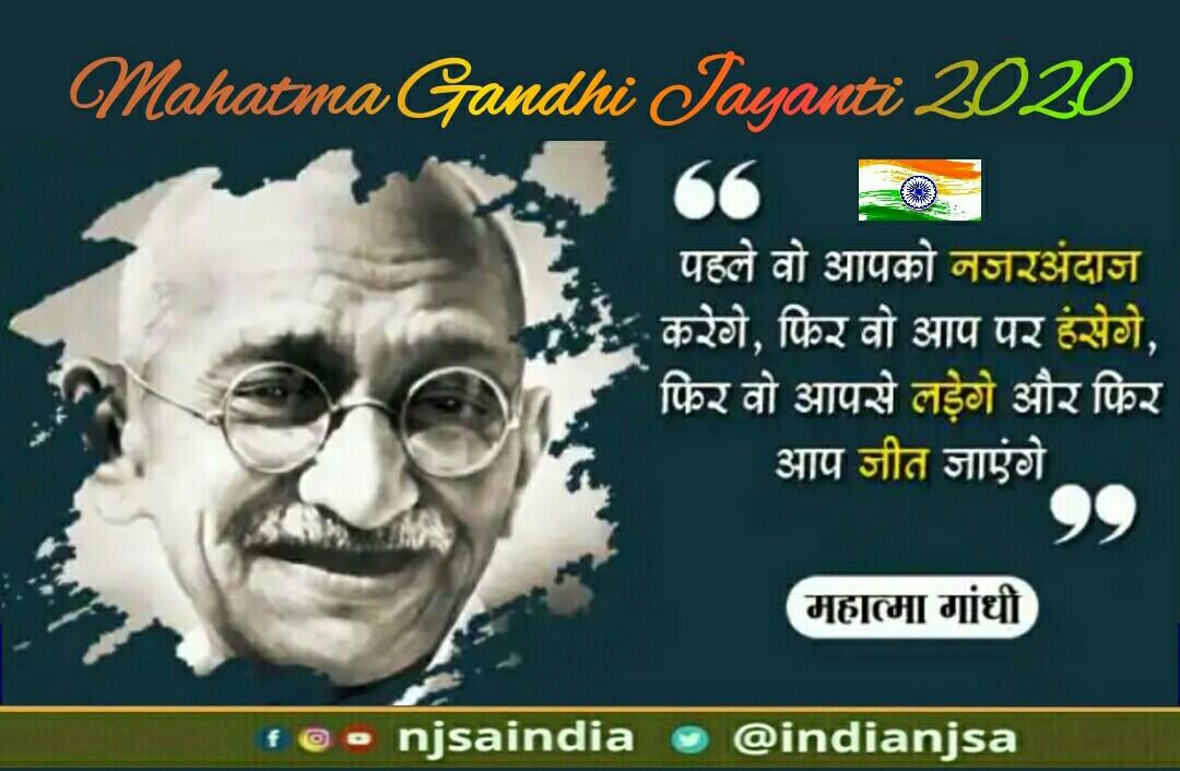 IndiaNjsa's tweet photo. Thakur Pradeep Singh, Chairman #NJSA paid floral tributes to Mahatma Gandhi on Friday on his 151st birth anniversary. Speaking on the occasion, Singh said Gandhi's belief in a simple life had been a beacon of hope for the marginalised people.
#MahatmaGandhiJayanti2020 #JaiHind🇮🇳 https://t.co/sg4YDwRPwT