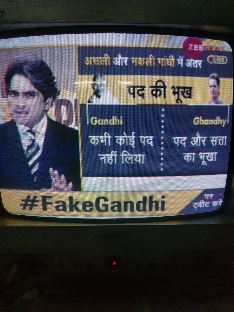 Susanta26432511's tweet image. #fakegandhi 
Connected this #DNA sudheer chaudhari ke sath....
